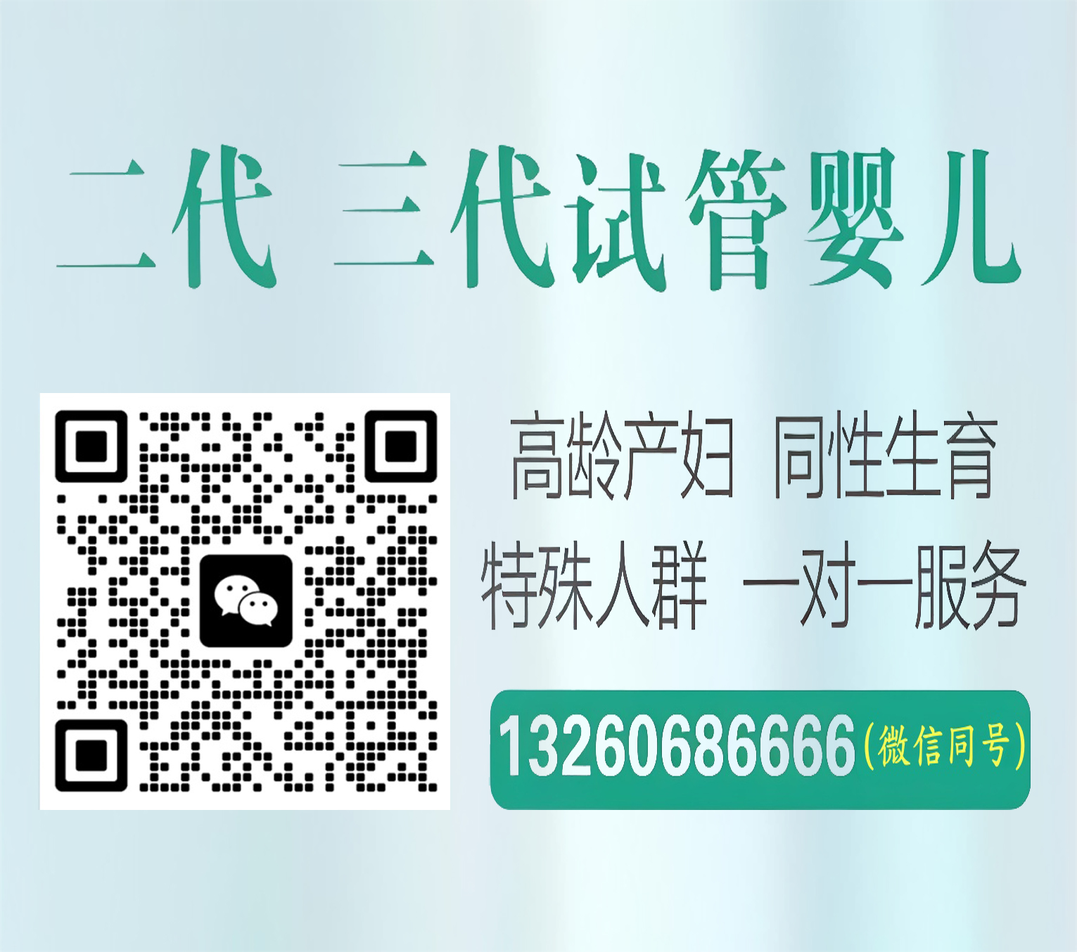 供卵试管婴儿